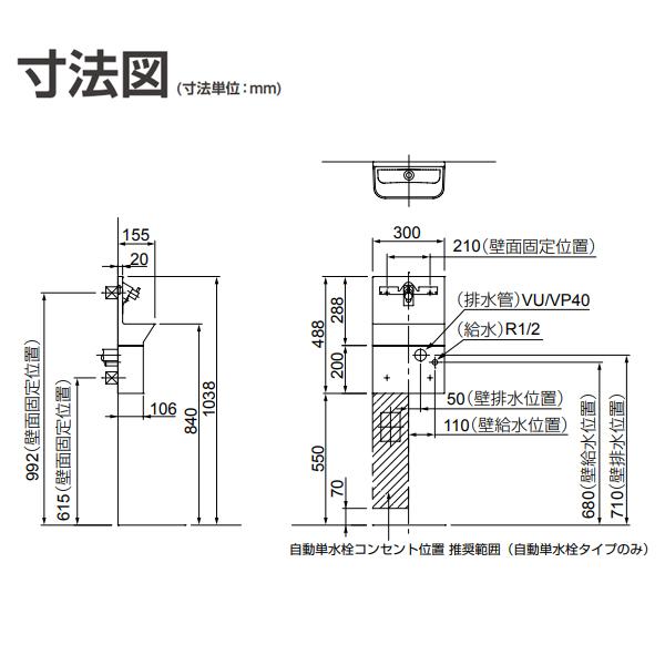 【GHA7FC2JAPK】パナソニック アラウーノ手洗い 部材 コンパクトタイプ 壁給水・壁排水 自動水栓【Panasonic】 | Panasonic | 01