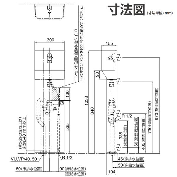 【GHA7FC2SASK】パナソニック アラウーノ手洗い 部材 コンパクトタイプ 壁給水・床排水 手動水栓【Panasonic】 | Panasonic | 01