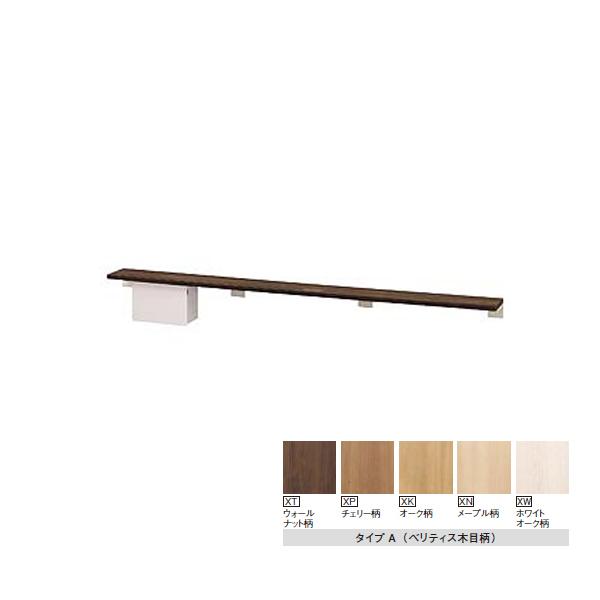 【XGHA764□SS】パナソニック アラウーノ手洗い タイプA 部材 棚＋小物収納 ロングタイプ 受注生産品【Panasonic】 | Panasonic