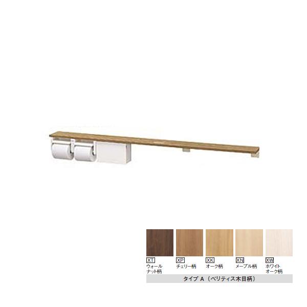 Xgha774 Wss Panasonic Xgha774 トイレ用品 Wss 部材 パナソニック アラウーノ手洗い タイプa 部材 ロングタイプ Xgha774 棚付き2連ペーパーホルダー 小物収納 Wss Panasonic コンパルト 値段通販