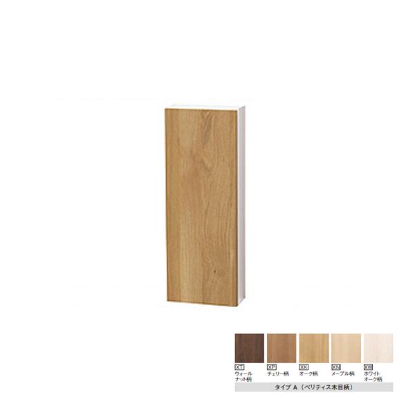 【GHA3FC2】パナソニック アラウーノ手洗い タイプA 部材 収納 コーナー収納 受注生産品【Panasonic】 | Panasonic