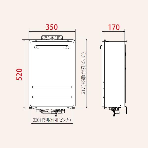 パロマ　ガス給湯器　オートストップタイプ　壁掛型・PS標準設置型24号