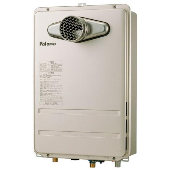 【PH-2015ATL】パロマ ガス給湯器 コンパクトオートストップタイプ  PS扉内前方排気型 オートストップ20号 BL対応品 【paloma】 | パロマ