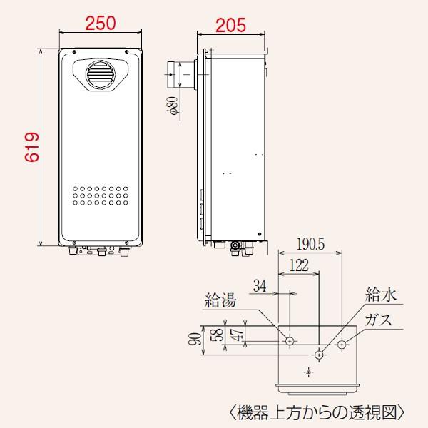 【PH-162SSWQL3】パロマ ガス給湯器 スリムオートストップタイプ  PS扉内前方排気延長型 オートストップ16号 BL対応品 【paloma】 | パロマ | 01