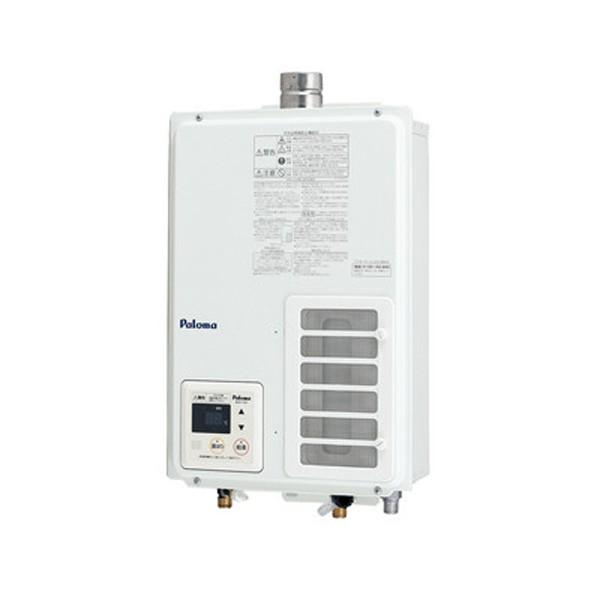 【PH-203EWHFS】パロマ ガス給湯器 コンパクトオートストップタイプ／スタンダードタイプ 壁掛型 オートストップ20号 【paloma】 | パロマ