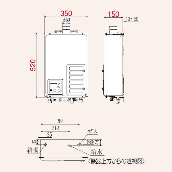 【PH-163EWHFS】パロマ ガス給湯器 コンパクトオートストップタイプ／スタンダードタイプ 壁掛型 オートストップ16号 【paloma】 | パロマ | 01