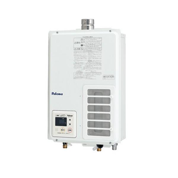 【PH-163EWFS】パロマ ガス給湯器 コンパクトオートストップタイプ／スタンダードタイプ 壁掛型 スタンダード16号 【paloma】 | パロマ