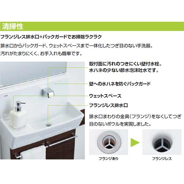 【YL-DA83SSHR15E】LIXIL コフレルワイド(壁付) YL-DA83SSHR15E 【リクシル】 | LIXIL | 01