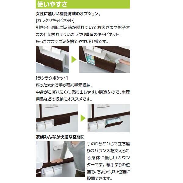 【YL-DA83SSHR15E】LIXIL コフレルワイド(壁付) YL-DA83SSHR15E 【リクシル】 | LIXIL | 04