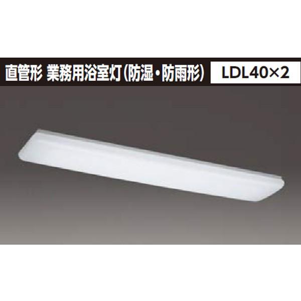 【LET-42580-LS9】東芝 ステンレス防湿・防雨形 業務用浴室灯 直管形 LDL40×2 【TOSHIBA】 | TOSHIBA