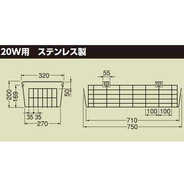 【FBG-22000S】東芝 器具用部品・ガード 20W用 ステンレス製 【TOSHIBA】 |  | 01