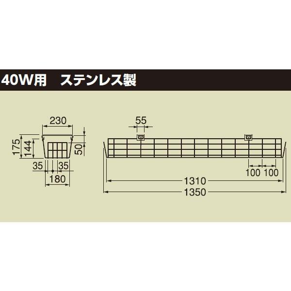 【FBG-42000S】東芝 器具用部品・ガード 40W用 ステンレス製 【TOSHIBA】 |  | 01