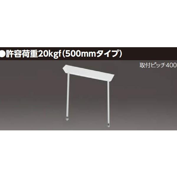 【PW-435K】東芝  Ｌ５００パイプ吊具舟形 【TOSHIBA】 | 