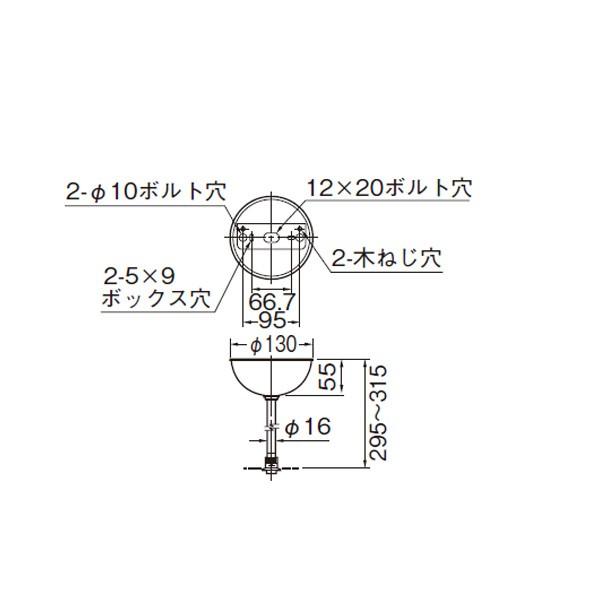 【PW-414MK】東芝 Ｌ３００パイプ吊具オワン形  【TOSHIBA】 |  | 01