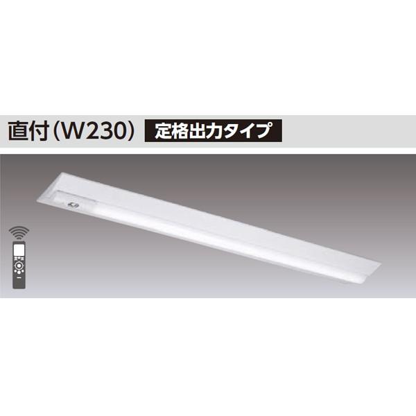 【LEKTJ423694W-LS9】東芝 TENQOOシリーズ 非常用照明器具 40タイプ直付（W230） 定格出力タイプ 一般タイプ Hf32×2高出力相当 非調光
