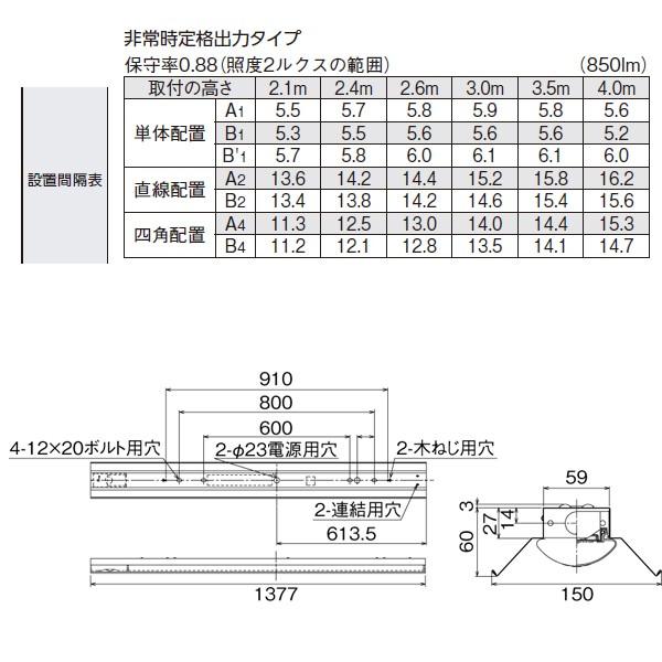 【LEKTJ415254N-LS9】東芝 TENQOOシリーズ 非常用照明器具 40タイプ反射笠 定格出力タイプ 一般タイプ Hf32×1定格出力相当 非調光 | TOSHIBA | 01