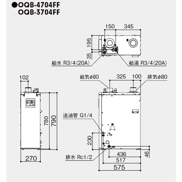 【OQB-4706FF】ノーリツ 石油ふろ給湯器 直圧式 標準タイプ 屋内据置形 (OQB-4705FF の後継) 【NORITZ】 | ノーリツ | 01