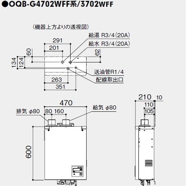 ノーリツ 【OQB-G3706WFF】ノーリツ 石油ふろ給湯器 直圧式 標準 ノーリツ 【OQB-G3706WFF】ノーリツ 石油ふろ給湯器 直圧式 標準