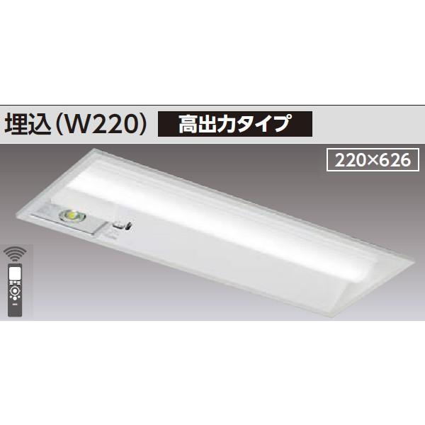 【LEKRS222084D-LS9】東芝 TENQOOシリーズ 非常用照明器具 20タイプ埋込（W220） 高出力タイプ 一般タイプ FL20×1相当 非調光