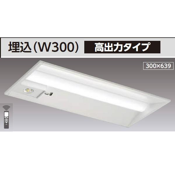 【LEKRS230164WW-LS9】東芝 TENQOOシリーズ 非常用照明器具 20タイプ埋込（W300） 高出力タイプ 一般タイプ FL20×2相当 非調光 | TOSHIBA