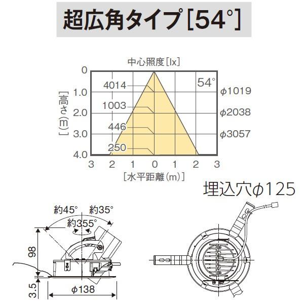 【LEDS-35116WWB-LS1】東芝 LED一体形スポットライト 3500シリーズ HID100形器具相当 演色性重視タイプ［Ra95］ キレイ色 温白色3500K_1
