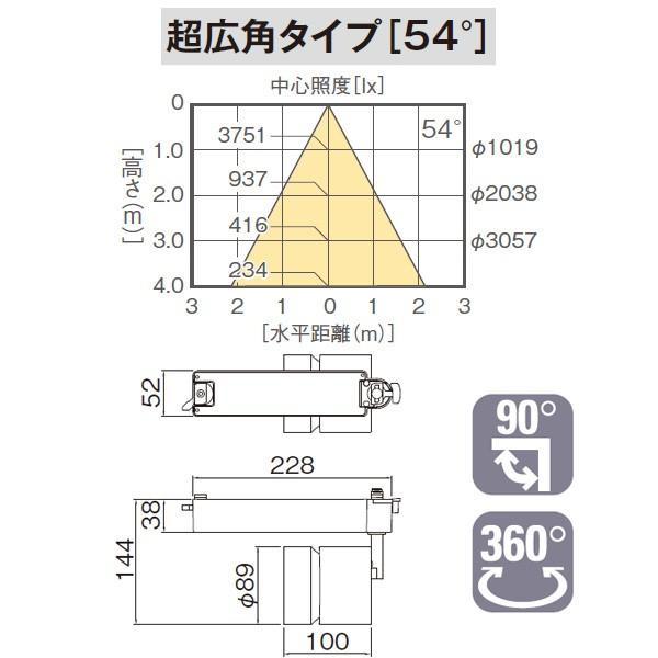 【LEDS-35116LKB-LS1】東芝 LED一体形スポットライト 3500シリーズ HID100形器具相当 演色性重視タイプ［Ra95］ キレイ色 電球色 3000K_1