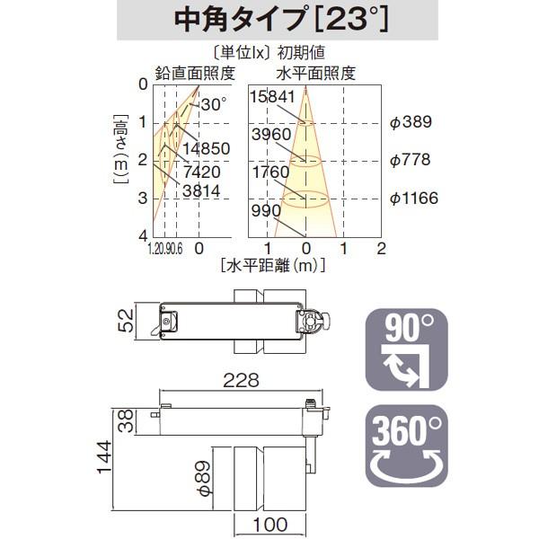 【LEDS-30112WW-LS1】東芝 LED一体形スポットライト 3000シリーズ HID70形器具相当 高効率タイプ［Ra85］ 温白色3500K 埋込穴 φ125 | TOSHIBA | 01