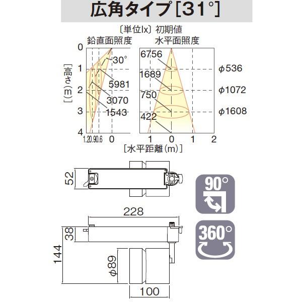 【LEDS-20113WK-LS1】東芝 LED一体形スポットライト 2000シリーズ HID70形器具相当 高効率タイプ［Ra85］ 白色 4000K 埋込穴 φ125 | TOSHIBA | 01