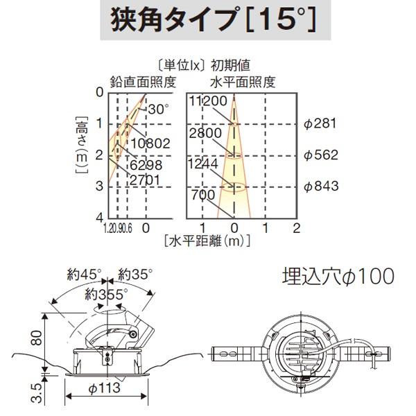 【LEDD-15021L】東芝 LED一体形ユニバーサルダウンライト 1500シリーズ HID35形器具相当 高効率タイプ［Ra85］ 電球色 3000K 埋込穴 φ100 | TOSHIBA | 01