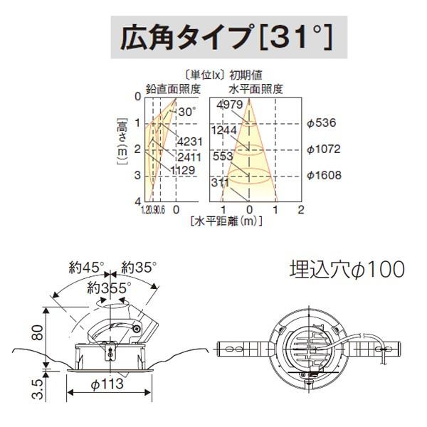 TOSHIBA（東芝） 【LEDD-15023L】東芝 LED一体形ユニバーサルダウン