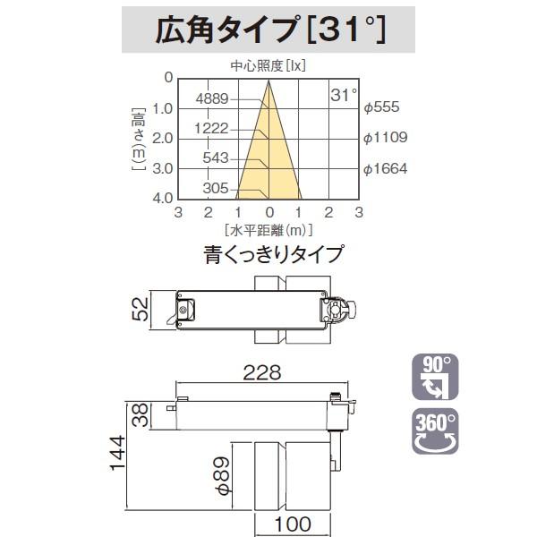 【LEDS-30119FF-LS1】東芝 LED一体形スポットライト 3000シリーズ HID70形器具相当 生鮮食品用 青くっきりタイプ 昼白色相当 埋込穴 φ125 | TOSHIBA | 01