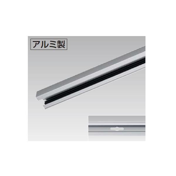 【NDR0213(S)】東芝 ライティングレール VI形 直付用 （シルバー色） レール長さ（L）3m 【TOSHIBA】 | TOSHIBA