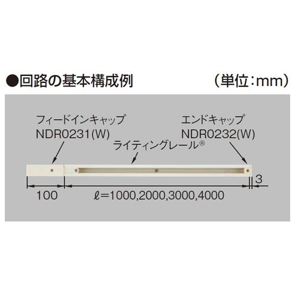 【NDR0213(S)】東芝 ライティングレール VI形 直付用 （シルバー色） レール長さ（L）3m 【TOSHIBA】 | TOSHIBA | 01