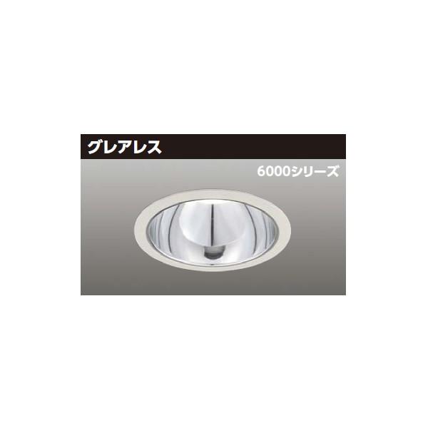 TOSHIBA - 【LEKD60353MLV-LD9】東芝 LED一からだ付き落ちこむともし火 6000続きもの 埋込穴φ150 グレアレス 配光角55°中角手あい 受注生み出すこと品 家具、インテリア-照明、電球
