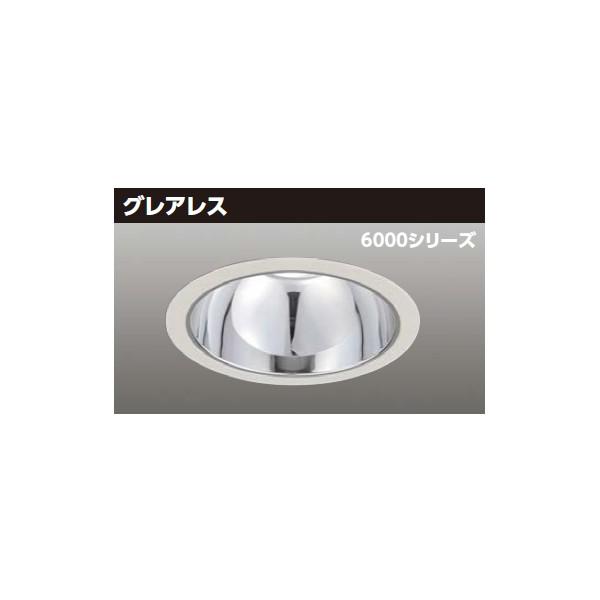 【LEKD60373MN2V-LD9】東芝 LED一体形ダウンライト 6000シリーズ 埋込穴φ200 グレアレス 配光角55°中角タイプ 受注生産品 TOSHIBA