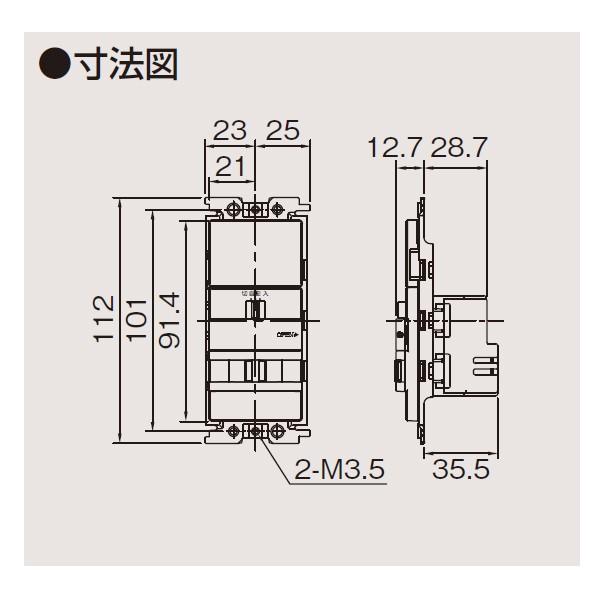 【WDG8051】東芝 人感スイッチ ト 屋内壁付形 2線式・3路配線対応 【TOSHIBA】 | TOSHIBA | 01