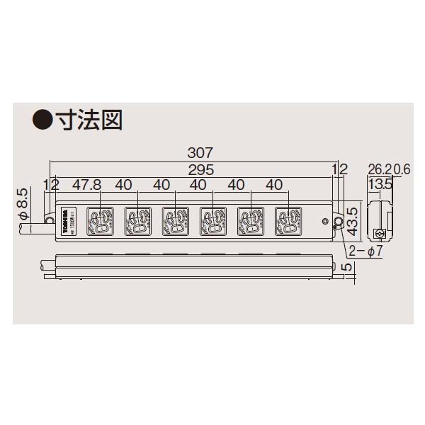 【DH8126EN-5】東芝 フロア用コンセント OAタップ キャブタイヤコード付 6コ口 抜け止め形 コード長5m 【TOSHIBA】 |  | 01
