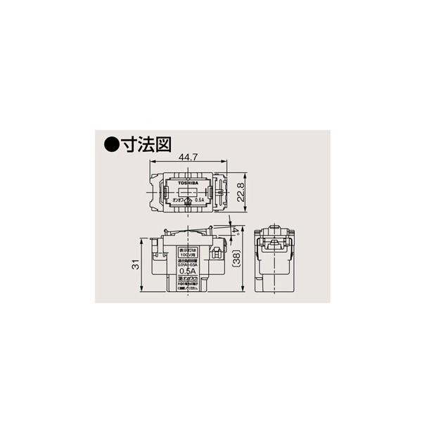 【WDG1453】東芝 WIDE-iスイッチ 低ワット用オンオフピカスイッチ 片切・3 路兼用 【TOSHIBA】 |  | 01