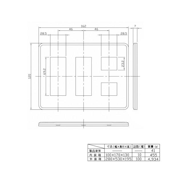 【WDG5418（WW）】東芝 WIDE-iコンセント コンセントプレート 8個用（3+3+2)用 ニューホワイト 【TOSHIBA】 |  | 01
