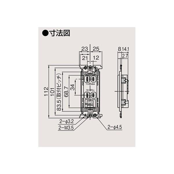 【NDG2182（WW）】東芝 WIDE-iコンセント アースターミナル付 ダブルコンセント ニューホワイト 【TOSHIBA】 |  | 01