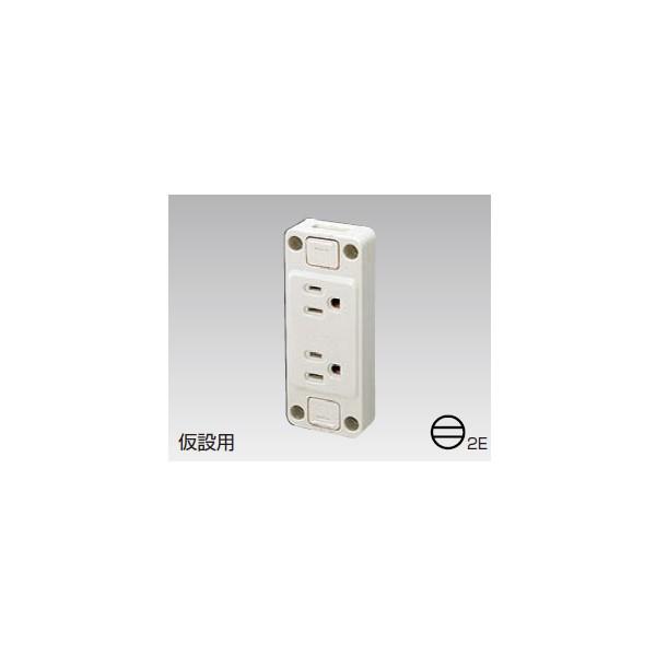 【DC1262E】東芝 露出コンセント SL露出コンセント SL角形アース付ダブルコンセント 【TOSHIBA】 | 