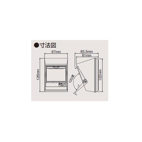 【DC1333EN】東芝 屋外用配線器具 EV充電用屋外コンセント 防水性能IP44 100V 【TOSHIBA】 |  | 01