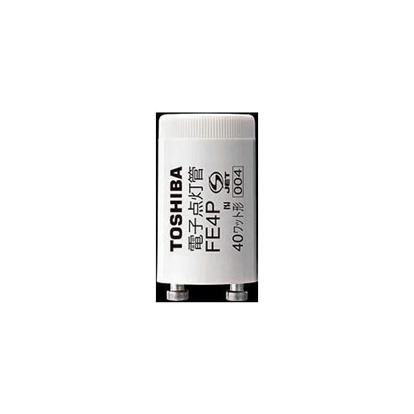 【FE4P-B】東芝 蛍光ランプ 電子点灯管 P21口金 004 【TOSHIBA】 | 