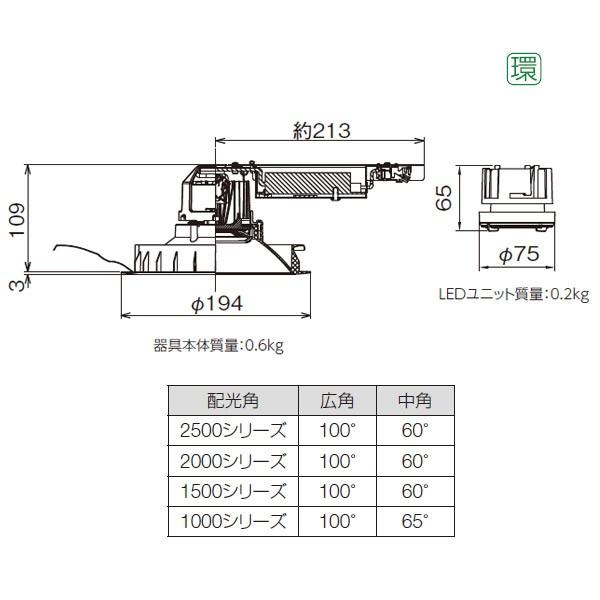 【LEKD202016N-LS9】東芝 LEDユニット交換形 ダウンライト 一般形 白色反射板 高効率 非調光 φ175 2000シリーズ  【TOSHIBA】