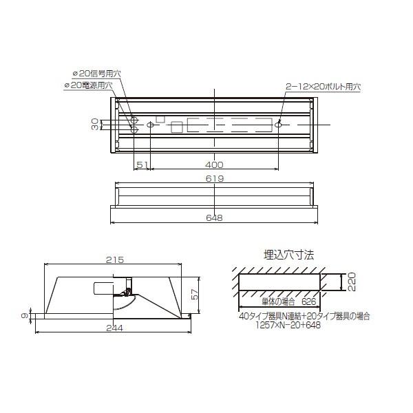 【LEKR222083N-LS9】東芝 LEDベースライト 20タイプ 埋込形 下面開放W220 昼白色 5000K 【TOSHIBA】 | TOSHIBA | 01