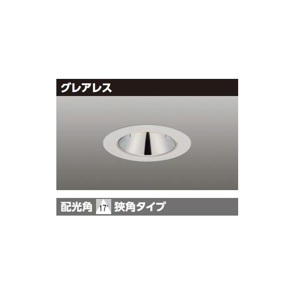 【LEDD-05304WV-RD1】東芝 LED小径ダウンライト 埋込穴 φ50  【TOSHIBA】 | TOSHIBA