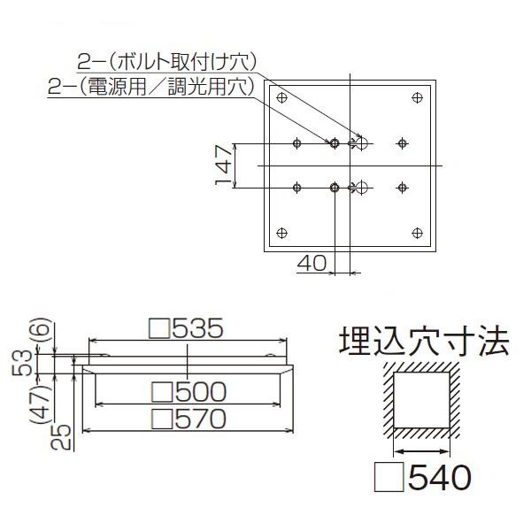 【LEKT750452N-LD9】東芝 LEDベースライト TENQOOスクエア LEDバータイプ 直付埋込兼用形□570 下面開放タイプ 色温度5000K Ra83 FHP32 | TOSHIBA | 01