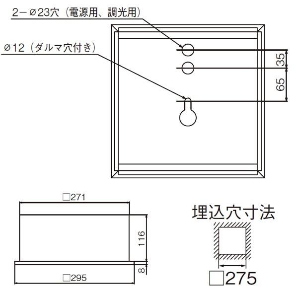【LEKR727401FN-LD9】東芝 LEDベースライト TENQOOスクエア パネルタイプ 間接光風パネルタイプ 乳白パネル 埋込形□275 色温度5000K | TOSHIBA | 01