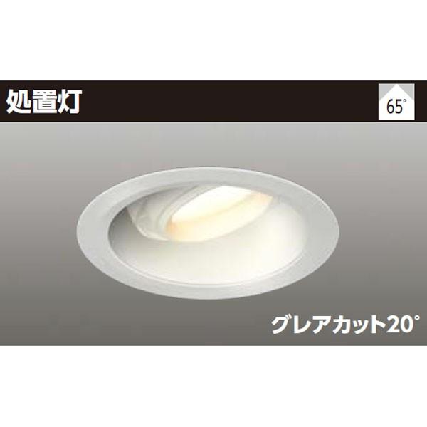 LEDD-09323ML-LD9】東芝 LED処置灯（ユニバーサルダウンライト） LED