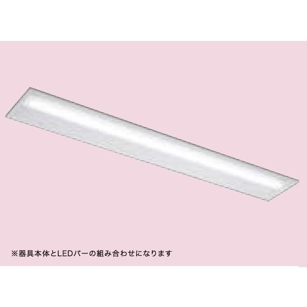 【LEER-41902E-LS9+LEEM-40323L-VB】東芝 LEDベースライト TENQOOシリーズ 低ノイズ器具 高演色タイプ 3200lmタイプ 電球色（3000K）